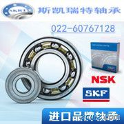 61928-M--軸承現(xiàn)貨信息-中華軸承網(wǎng)