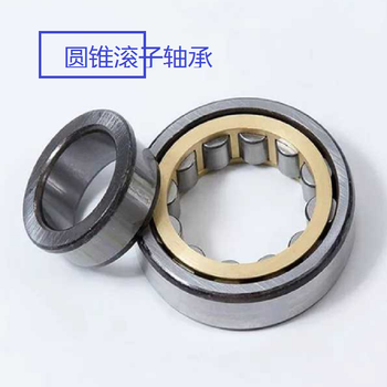 河北 XTZC萬向滾珠 牛眼 價(jià)格優(yōu)惠