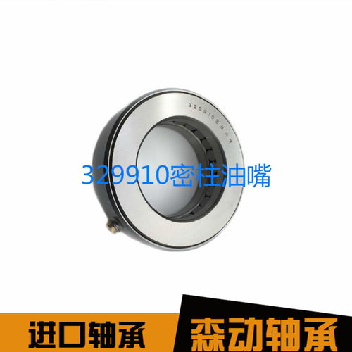 ccfd 214軸承銷售出發(fā)日本軸承批發(fā)