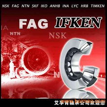 現(xiàn)貨供應(yīng)進(jìn)口軸承批發(fā)零售 摩根軸承