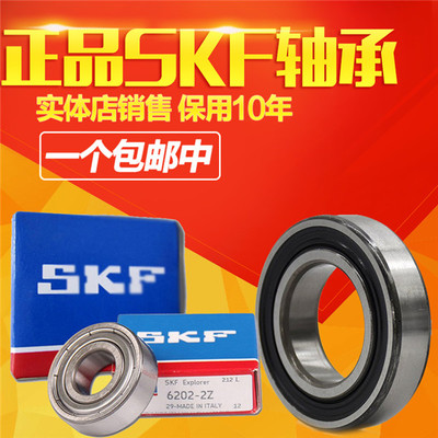 4930D軸承IKO軸承總經(jīng)銷